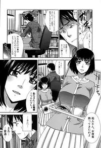 COMIC Shingeki 2015-03