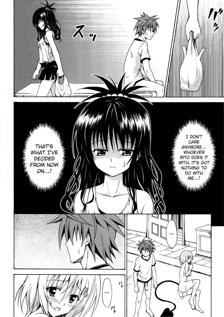 Mikan the Forbidden Fruit Complete