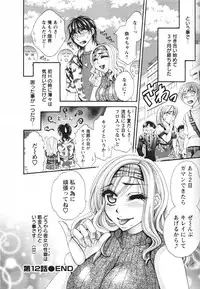 [Nikudanmaru] Mega-Oppai