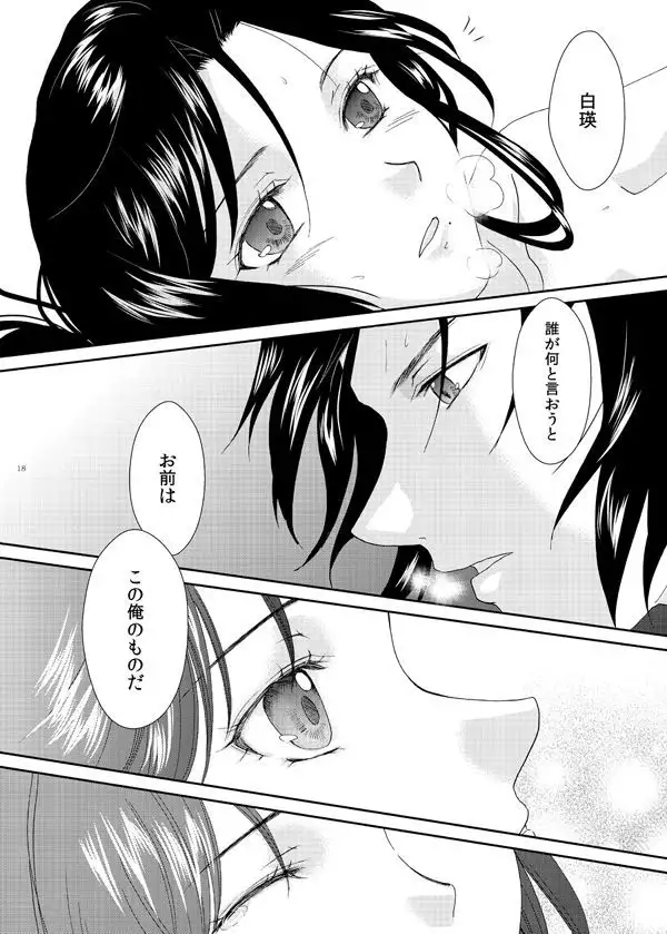 深緋