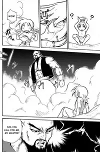 MARINE STIMULATION 5