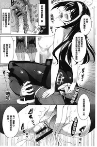 [Asamine Tel] milking [Chinese]