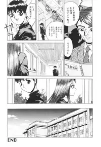 [Hayakawa Mamoru] Ijou Seiyoku