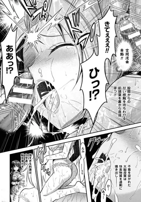 Curse Eater Juso Kuraishi Ch. 1-6