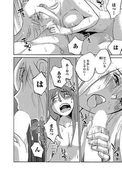 Hirugao 3