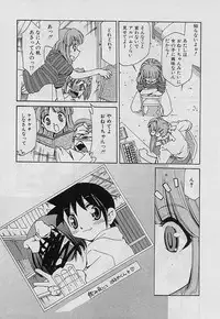 [Mizuki Hitoshi] Shin Kyonyuu Kazoku 4
