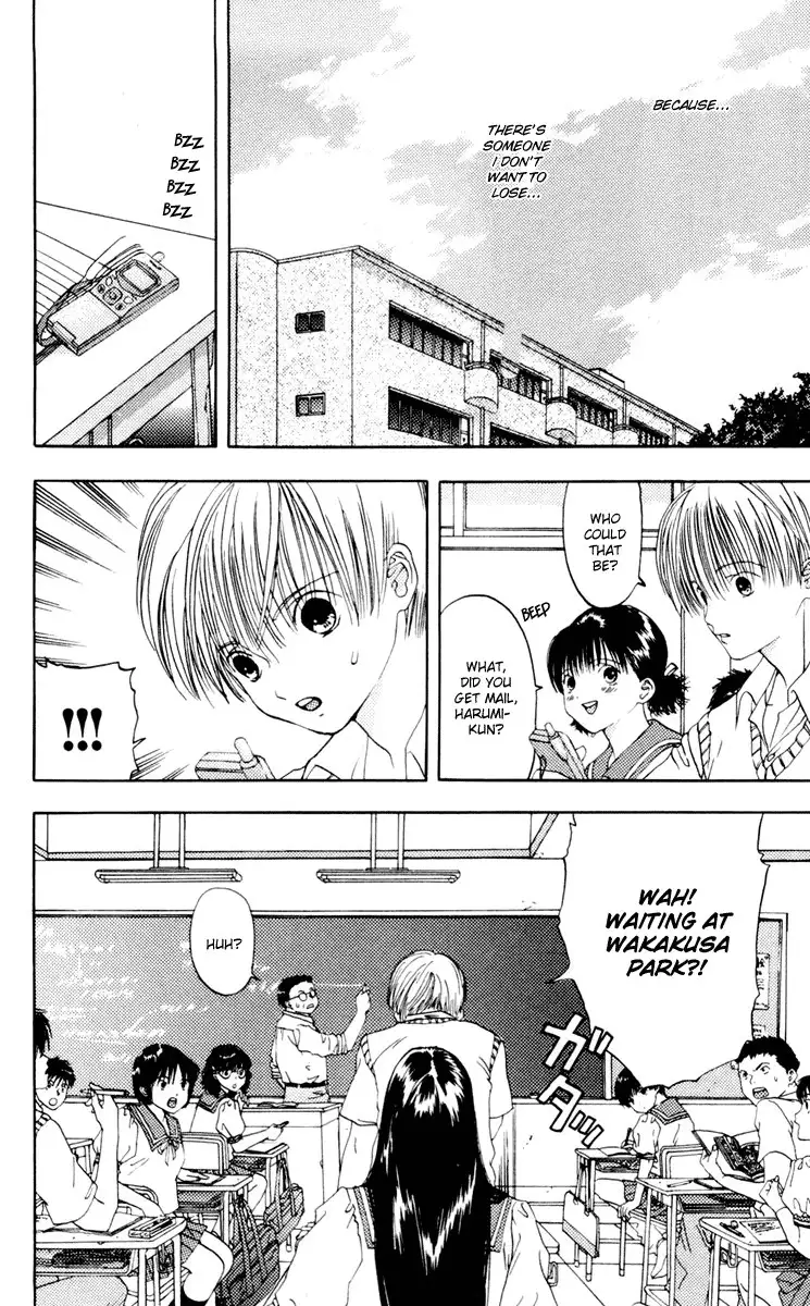 Akane-Chan Overdrive V02 - CH9