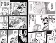 [麒麟的快樂繪圖之家(麒麟)]RAINBOW SEX/少女前線AK12 [Chinese] [基德漢化組]