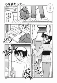 [Akifuji Satoshi] Holy Night