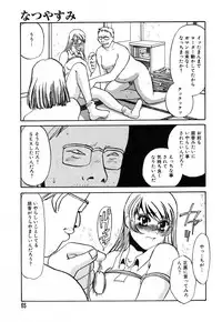 Ayla Deluxe - Vol.14