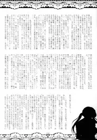 (C67) [VOLTCOMPANY. (Asahimaru)] Sister Adult! -23-sai no Imouto-tachi- (Sister Princess)