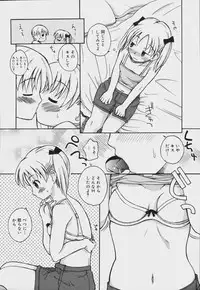 [Anthology] [2006-07-10] COMIC MEGAPLUS Vol.34 (2006-08)