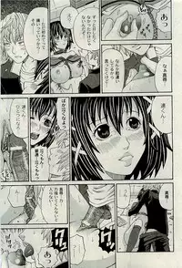 COMIC PLUM 2010-01