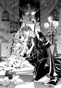[Sid Alice] Epicurean Syndrome