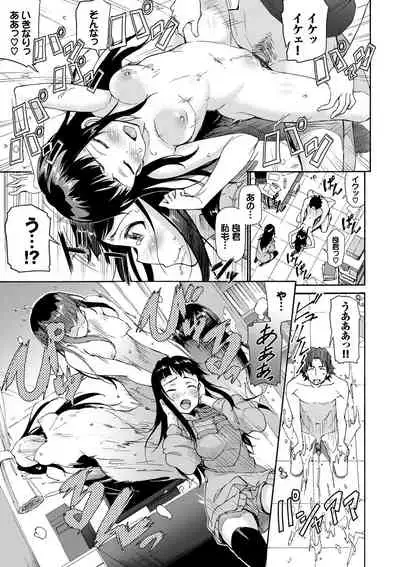 さかりあい