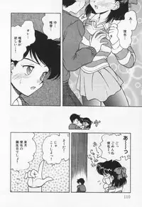 [Oota Minomushi] Tenshi no Yuuutsu