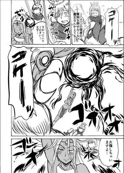 Prince & Dancer-Brown Dancing Princess Follows The Blonde Prince