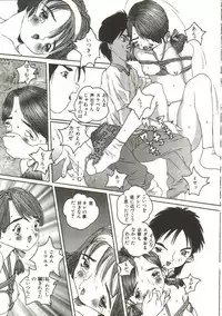 [Manzou] Hijou no Sekkan - Aa Mujou