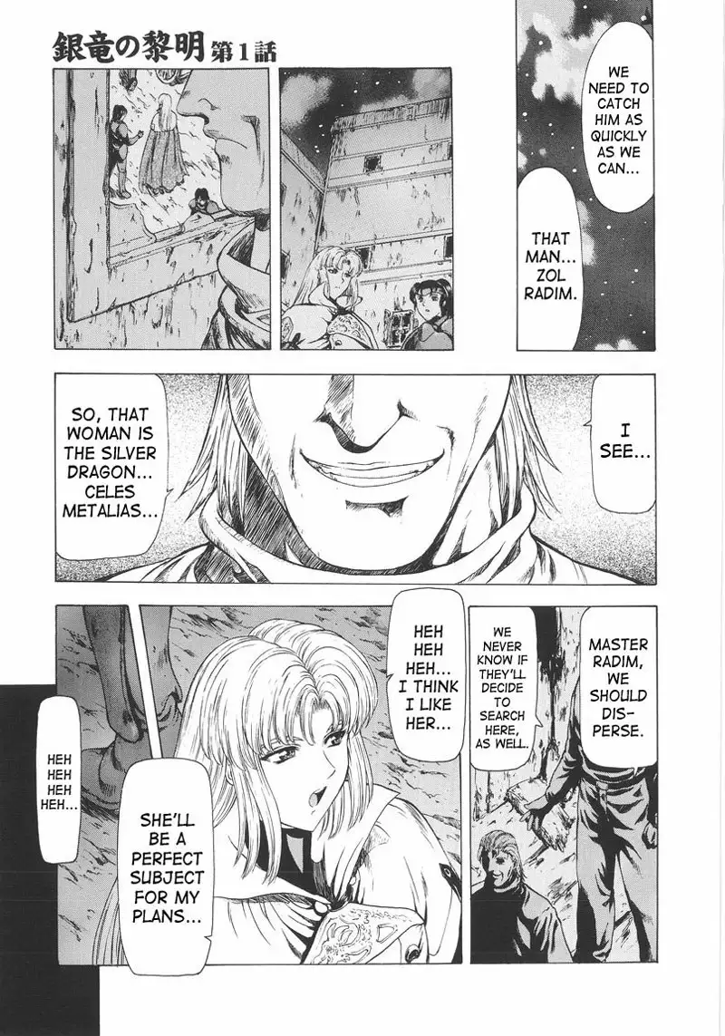 Dawn of The Silver Dragon Vol1 - Chapter 1
