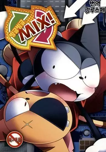 Guruguru Mix!