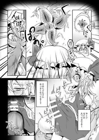 Naedoko Futanari Flan-chan