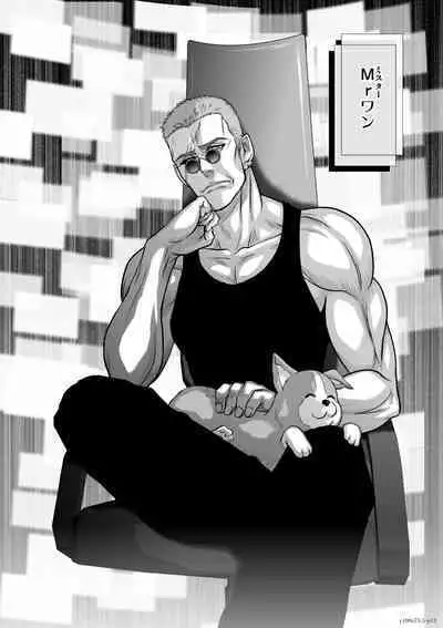 Chijou Hyakkai Ch71-75