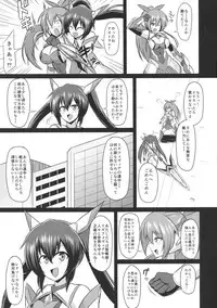 (C94) [Ikameshi Shokudou (Ikameshi)] Seisenki Iris 3 ~Inbinaru Shuuen~