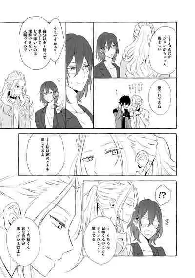 Mimosa no Namida