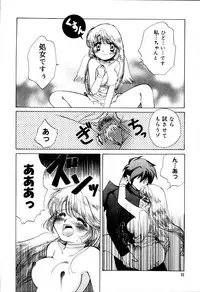 [Hidaka Suzune] Onnanoko no Jikan