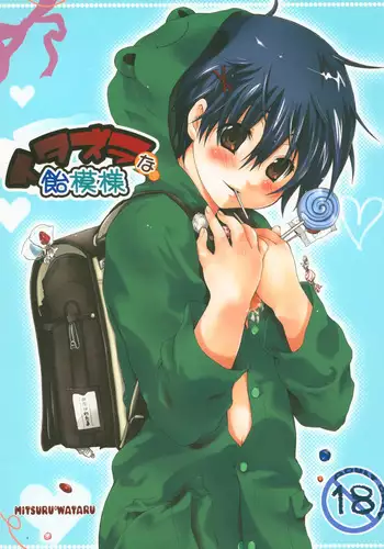ママさんテニス合宿についていったエロ兄弟 中文翻譯