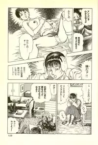 [Maeda Toshio] Youjuu Kyoushitsu 2 - Saishuu Sensou hen (Kyun Comics)