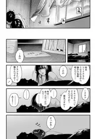 COMIC AOHA 2019 Natsu