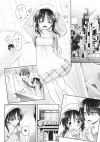(C90) [AquaDrop (Mikami Mika)] Odekake Sex