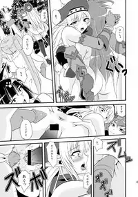 (C81) [Libya Cuckoo (A killer)] Spiral Eros (Queen's Blade)