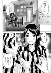 Monthly Vitaman 2013-08
