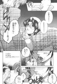 [TsukasaYasuhara] YaKinKanGo