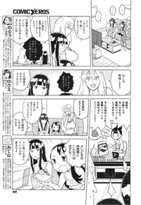 COMIC X-EROS #22