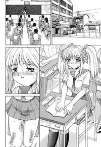 [Mizuyoukan] Haitoku (Immorality) [English]