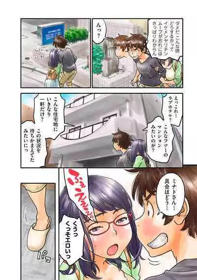 COMIC Kuriberon DUMA 2023-06 Vol.49