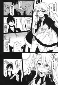 (Waru no desu… Ouji) [ZIGZAG (Hirno)] Yamitsuki Sybilla (Sennen Sensou Aigis)