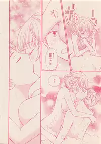 Zettai Renai Sweet 2012-10