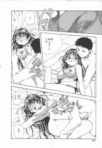 [Amano Youki] Hanjuku Sengen!