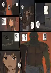 [Irotenya] Elf no Sato to Ogre Gun