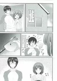姉貴と…Hしちゃいました。5
