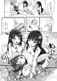 (C89) [Homuhomu Seisakujo (Igakino Agenasu)] Tenryuu-chan, Kuchikukanka!! (Kantai Collection -KanColle-)