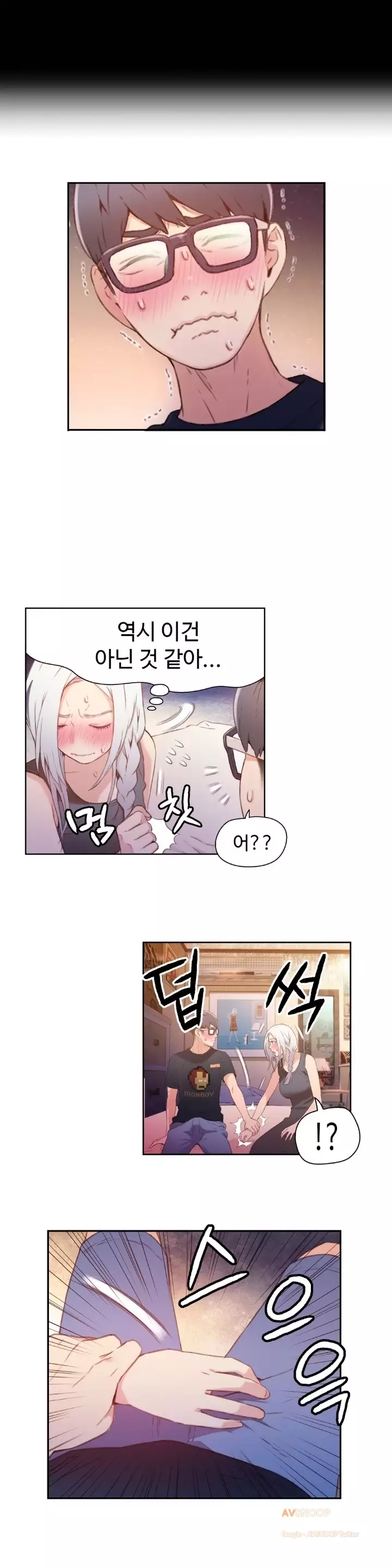 Sweet Guy Ch.1-66