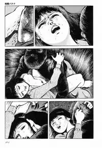 [Hayami Jun] Love Letter from Kanata