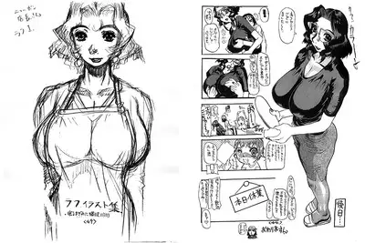 Nyuujoku