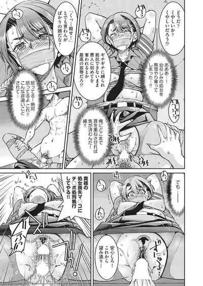 COMIC AUN 2020-02