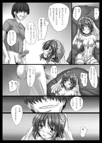 [Shinchara (YO-JIN)] Bind LB R (Little Busters!) [Digital]